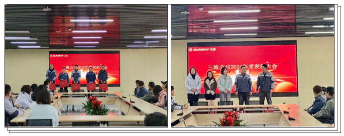 微信圖片_20250215153027 微信圖片_20250215153027