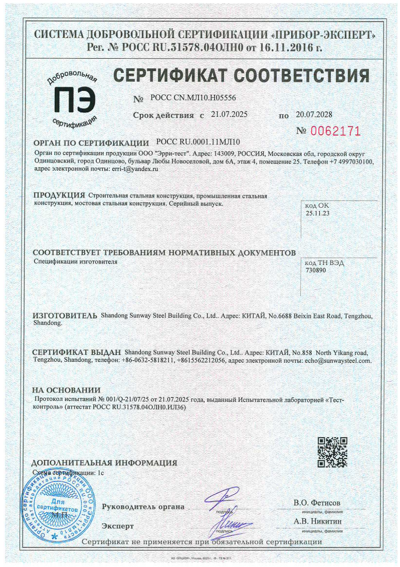 微信圖片_2025-12-04_112816_331