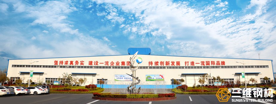 山東億和橡膠輕鋼結構廠房外景圖