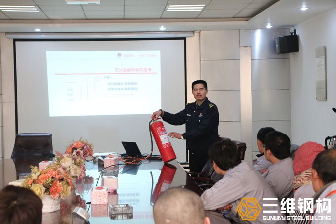 三維鋼結構開展消防安全知識講座