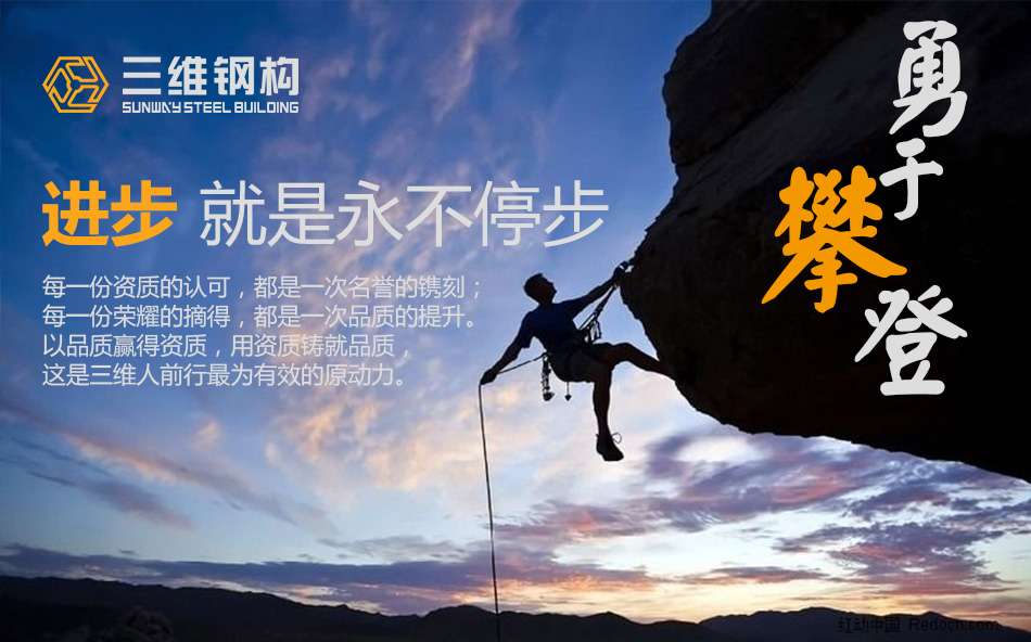 三維獲得的榮譽資質